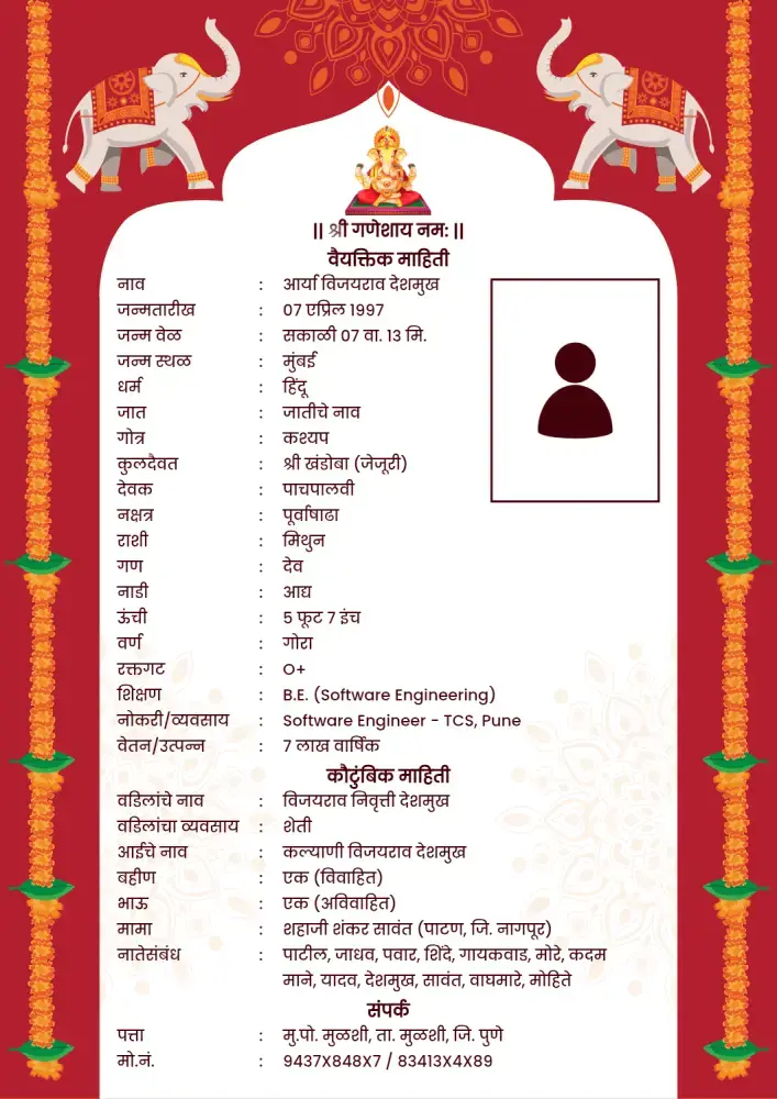 Traditional Marathi biodata format example