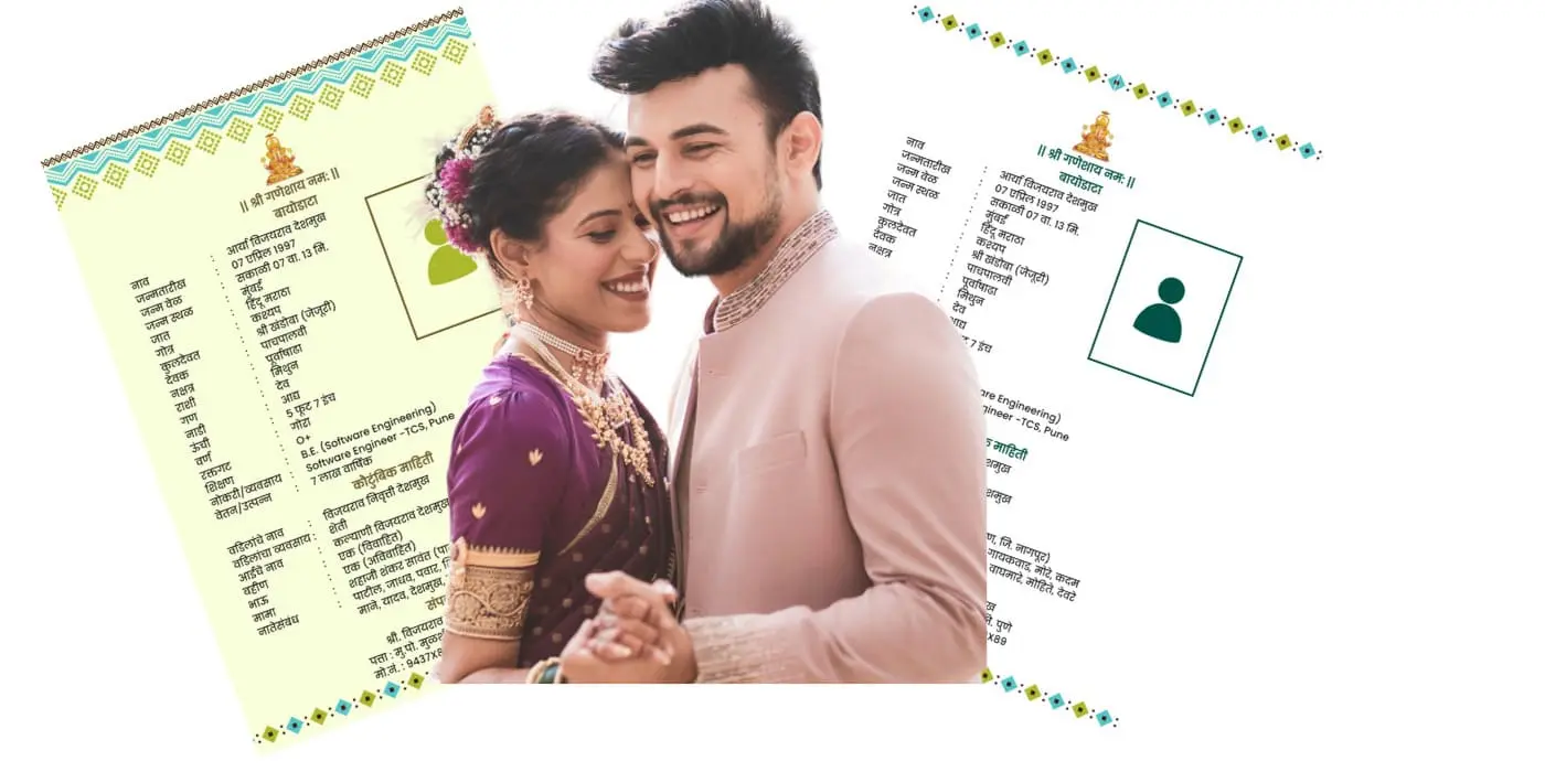 Hindu Biodata Marriage Biodata Preview