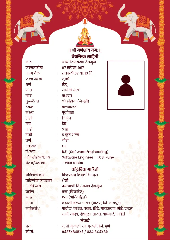 Marriage Biodata Template Design