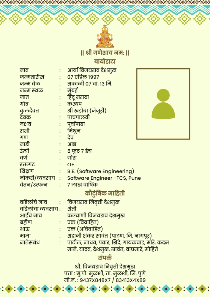Marriage Biodata Template Design