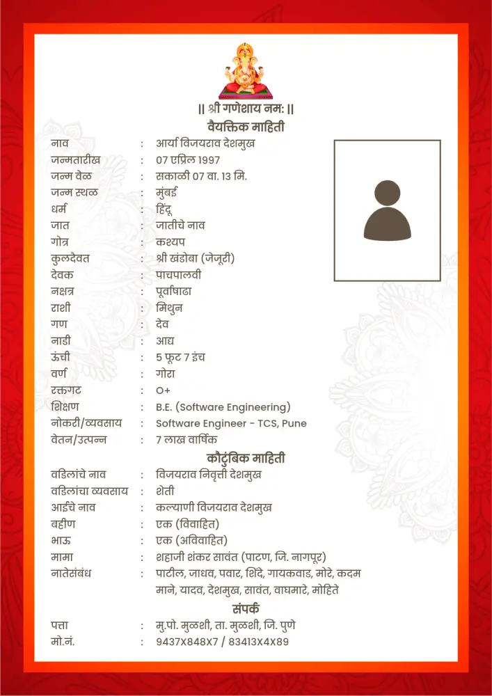 Marriage Biodata Template Design