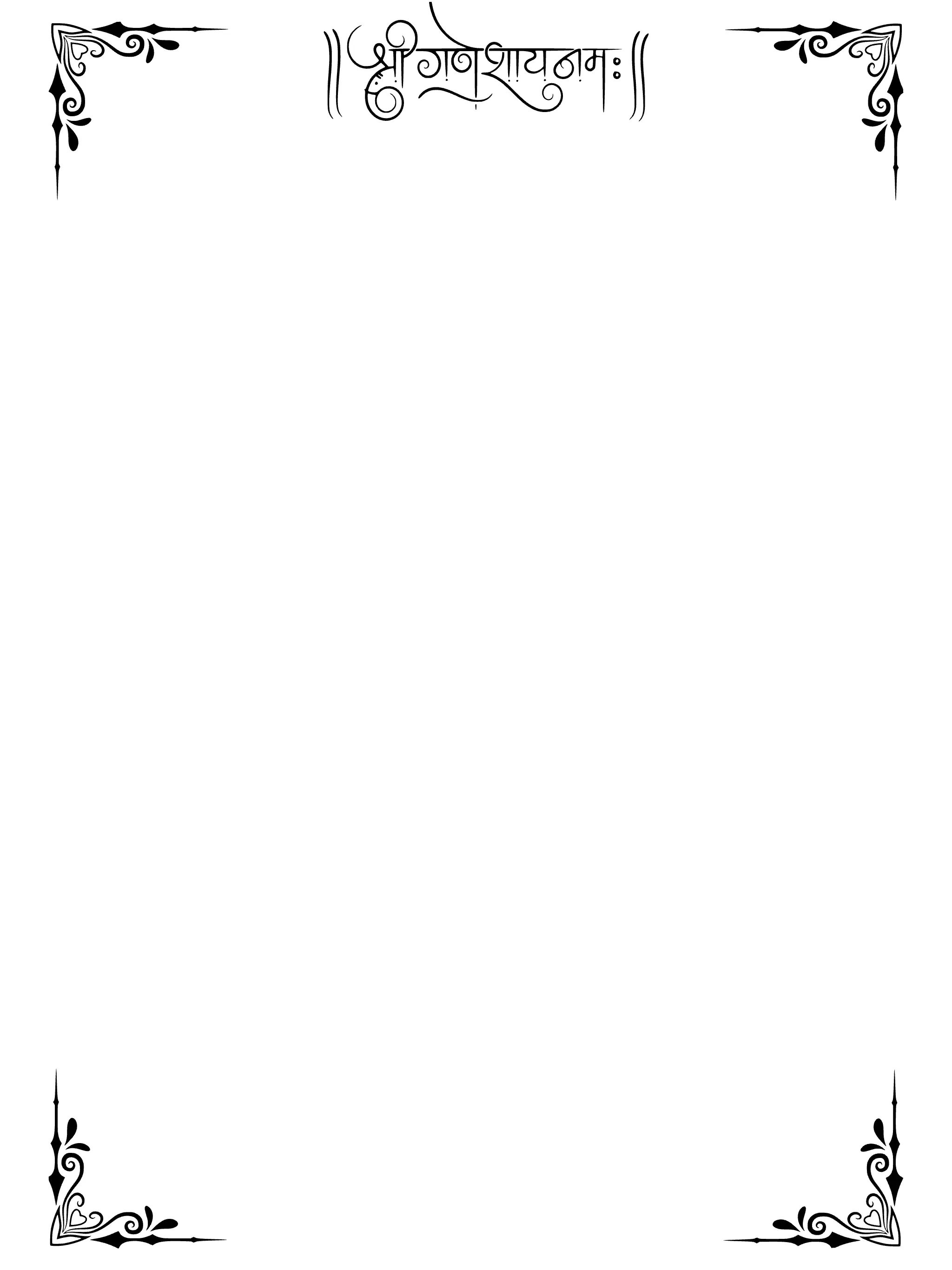 Marriage Biodata Template