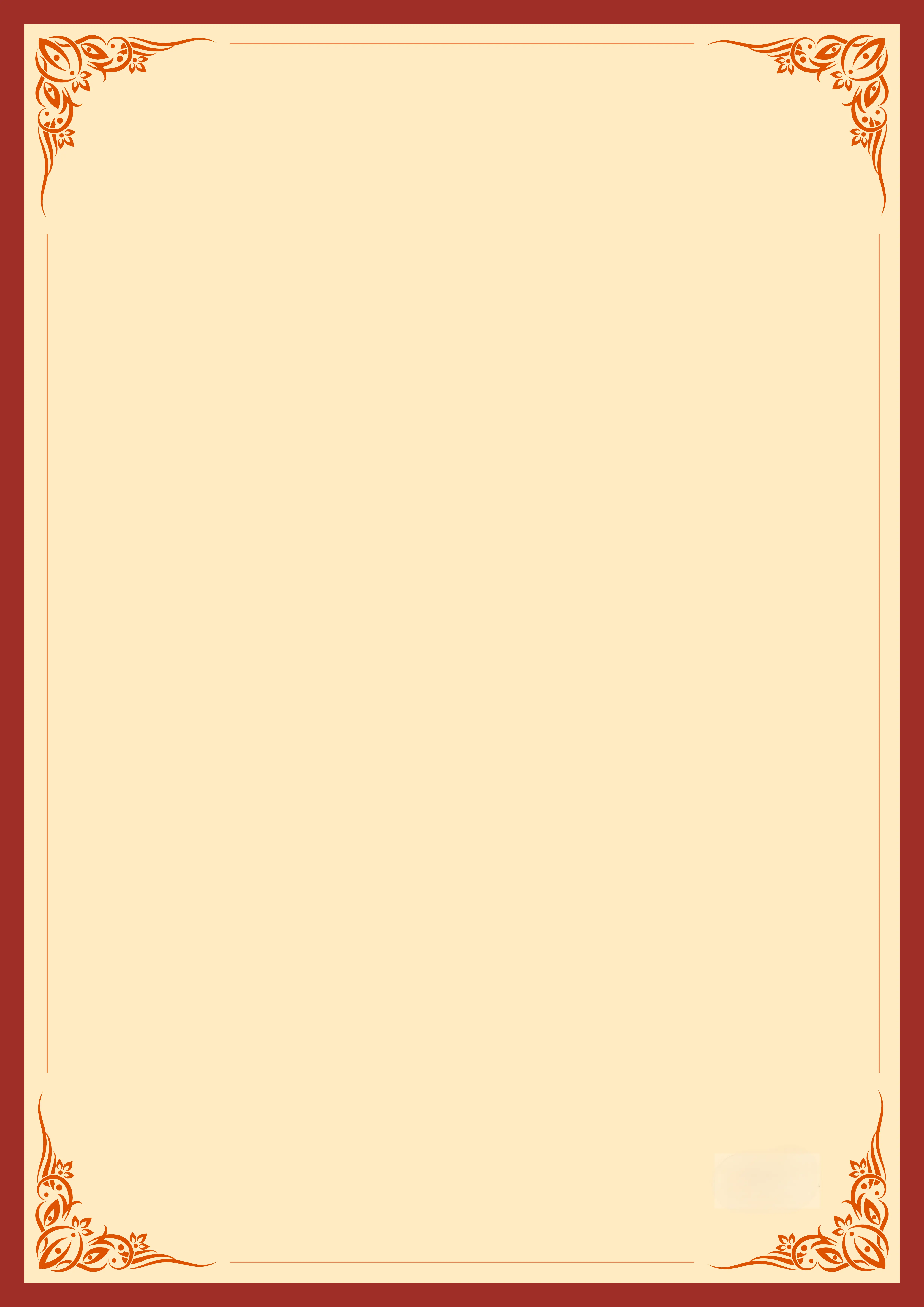 Marriage Biodata Template